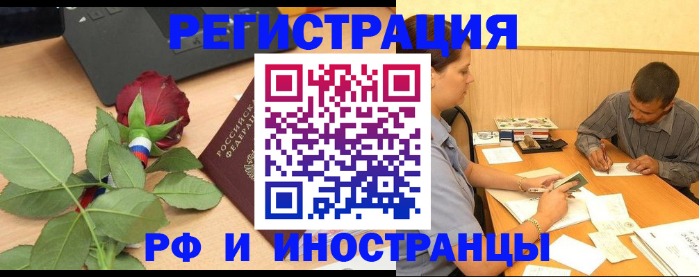 прописка для школы в Ростове-на-Дону